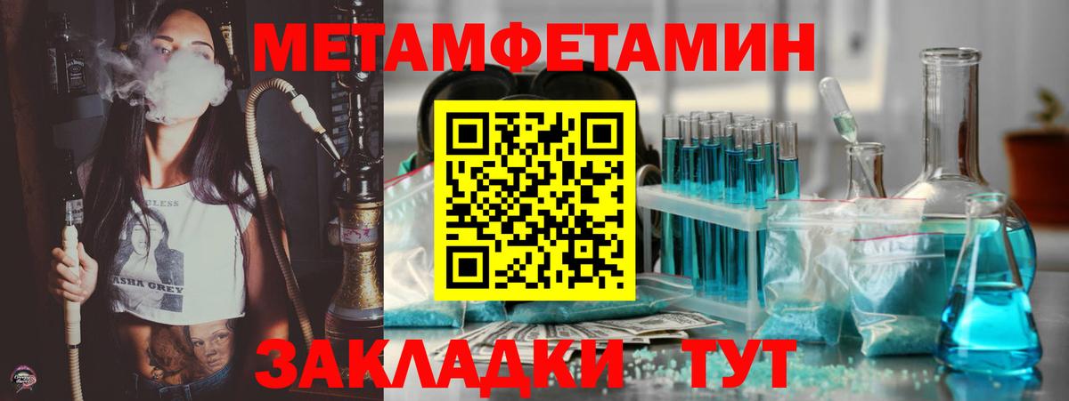 Amphetamine 97% Кириши
