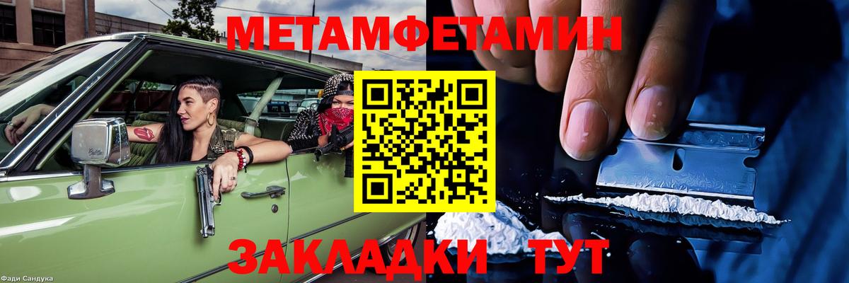 Amphetamine  АМФЕТАМИН Розовый  Amphetamine  Вход с VPN  Кириши 