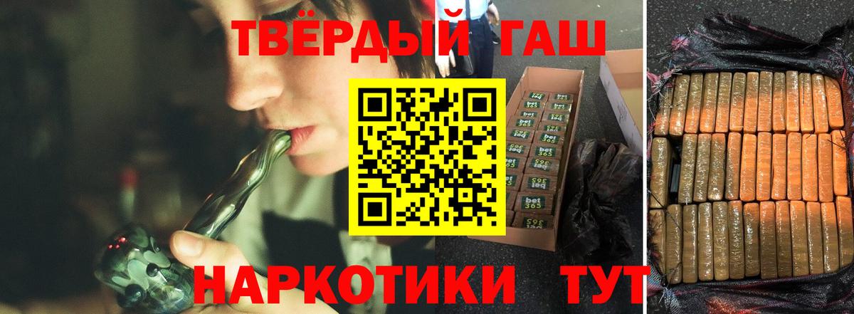 ГАШИШ VHQ  Вход с VPN  Кириши  ГАШ Ice-O-Lator 