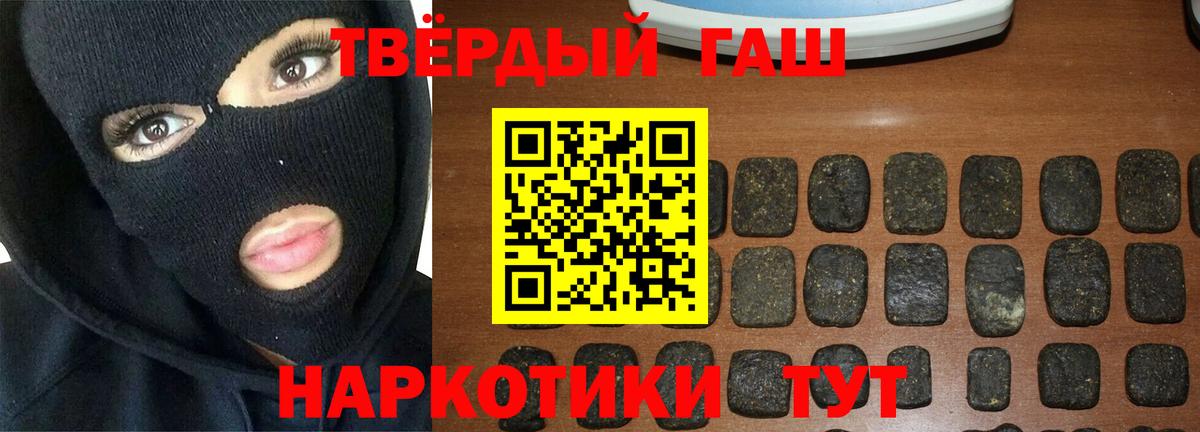 Гашиш индика сатива Кириши