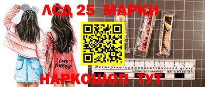 марки nbome Кунгур