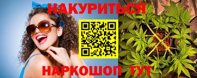 марки nbome Кунгур
