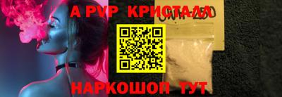 а пвп мука Кулебаки