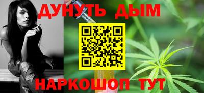 марки nbome Кунгур