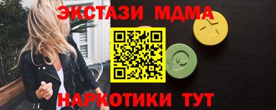 ECSTASY Кумертау