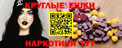 ECSTASY Кумертау