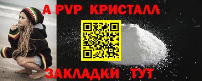 а пвп мука Кулебаки