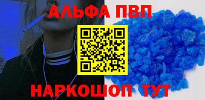 марки nbome Кунгур