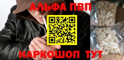 а пвп мука Кулебаки