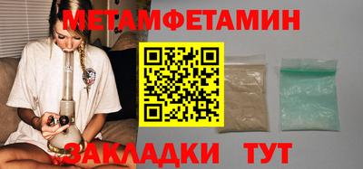 ECSTASY Кумертау