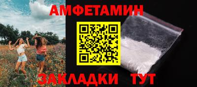 марки nbome Кунгур