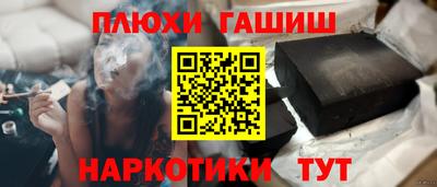 марки nbome Кунгур