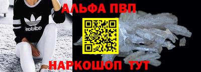 а пвп мука Кулебаки