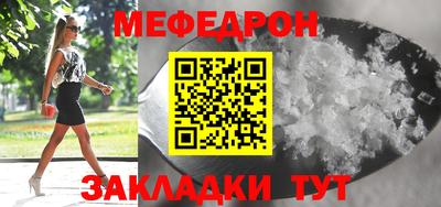 а пвп мука Кулебаки