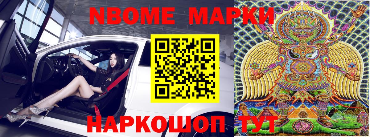 Наркотические марки 1,5мг  Наркотические марки 1,5мг  Кириши  Вход с VPN 