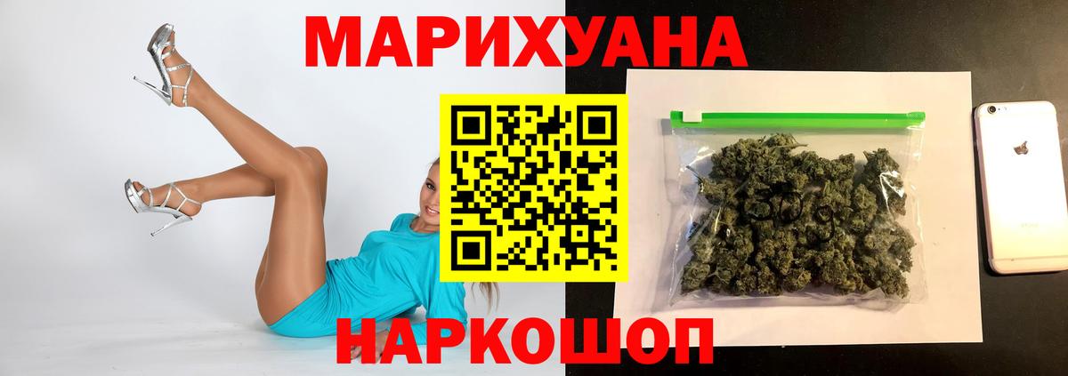Марихуана MAZAR  Марихуана THC 21%  Вход с VPN  Кириши  Канабис Ganja 